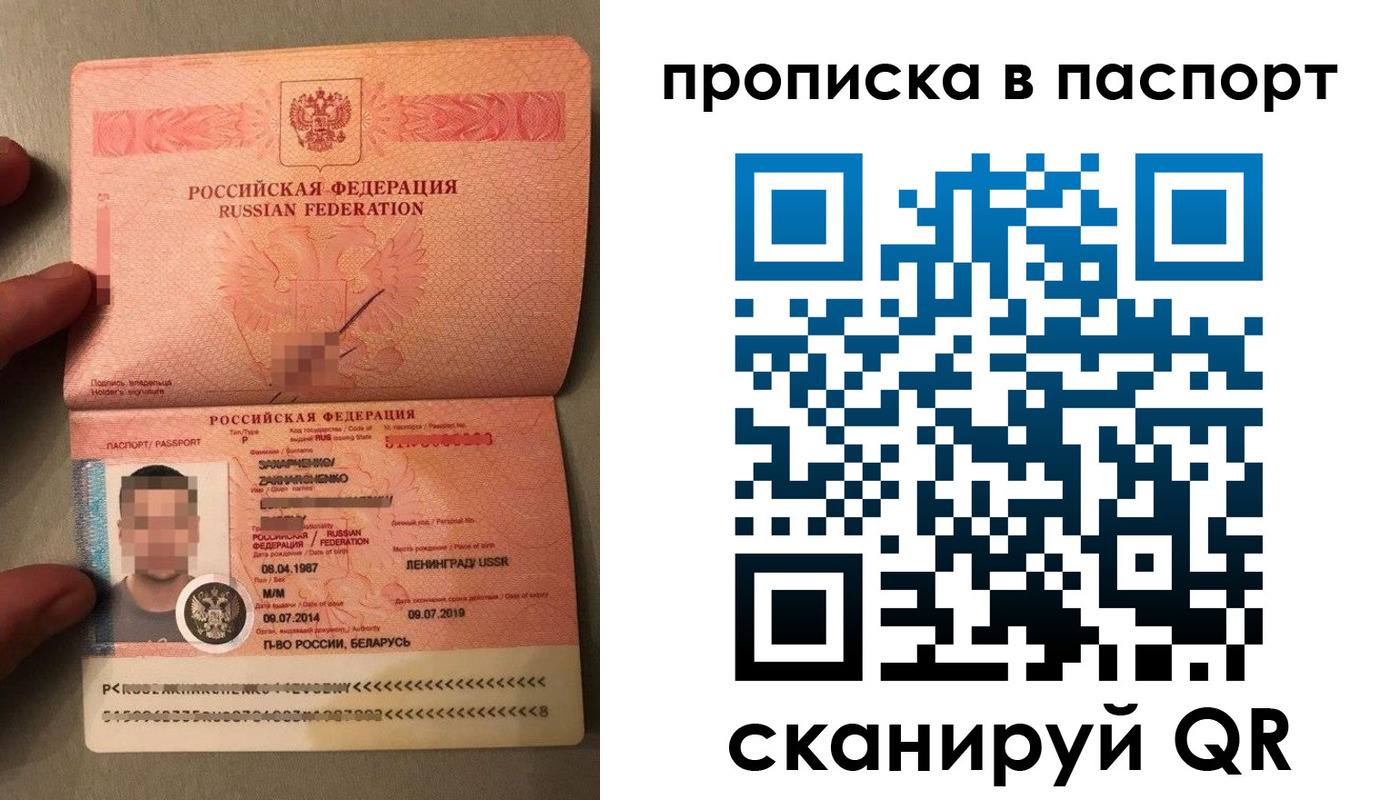 где прописаться в Шали