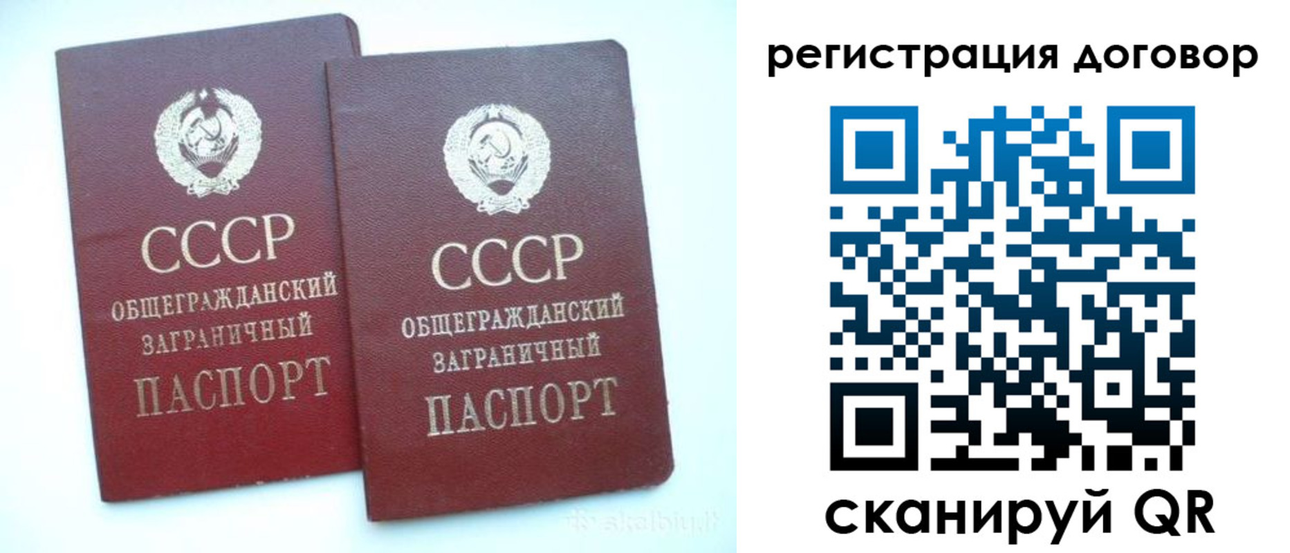 прописка для кредита в Шали